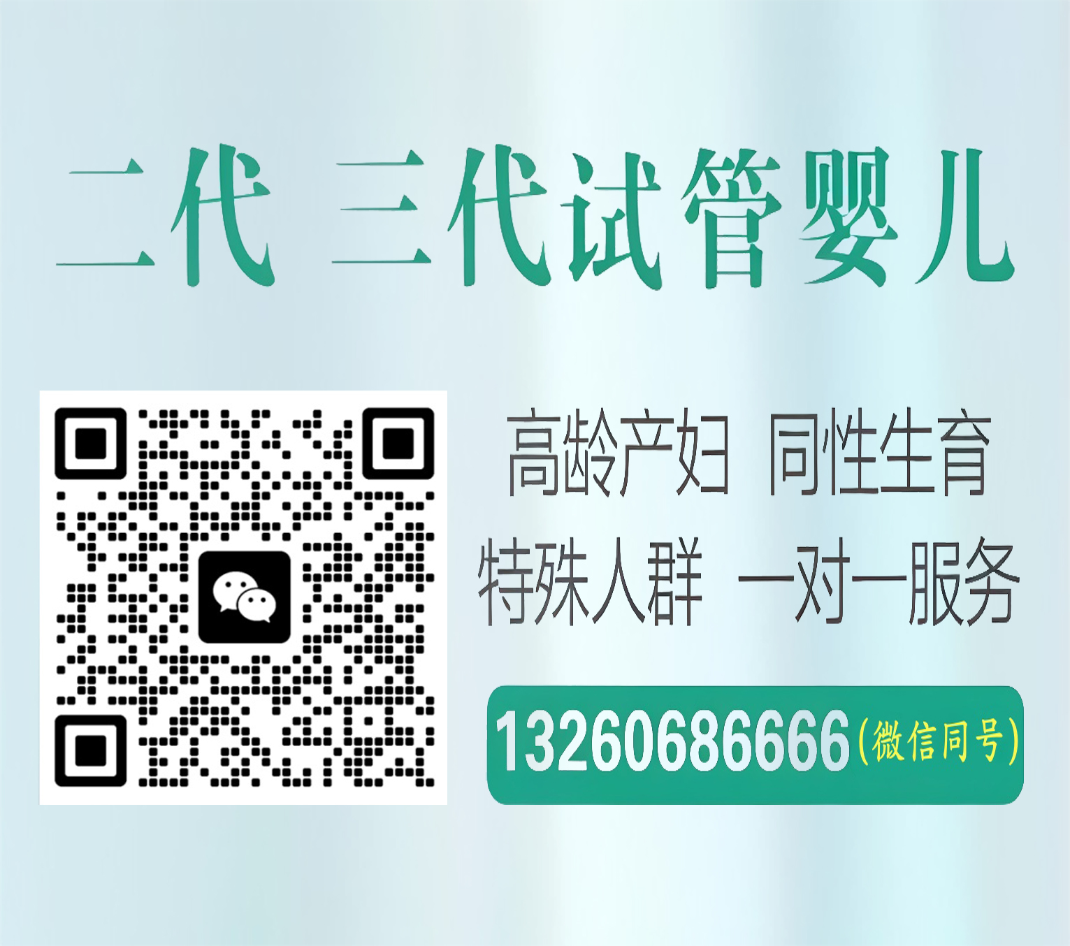 国内代孕公司供卵代怀咨询机构正规试管借卵助孕悦盛服务中心
